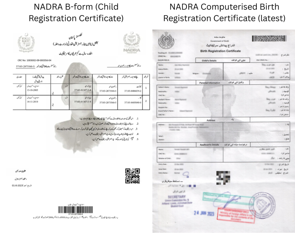 birth-certificate-karachi-nadra-pakistan