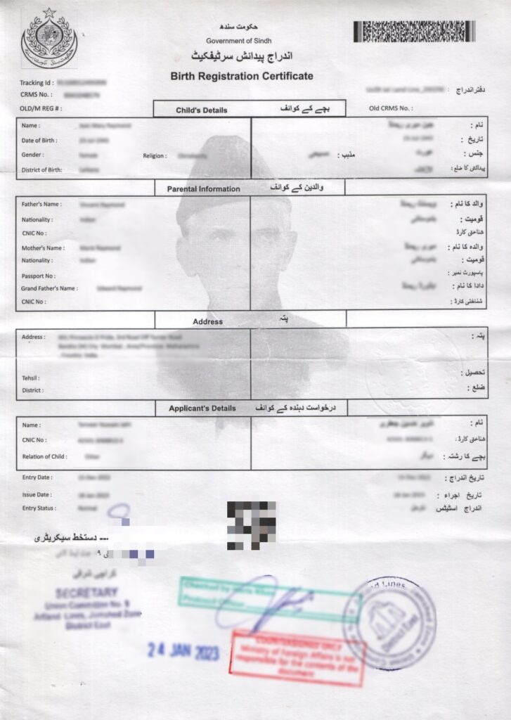 union-council-birth-certificate-lahore